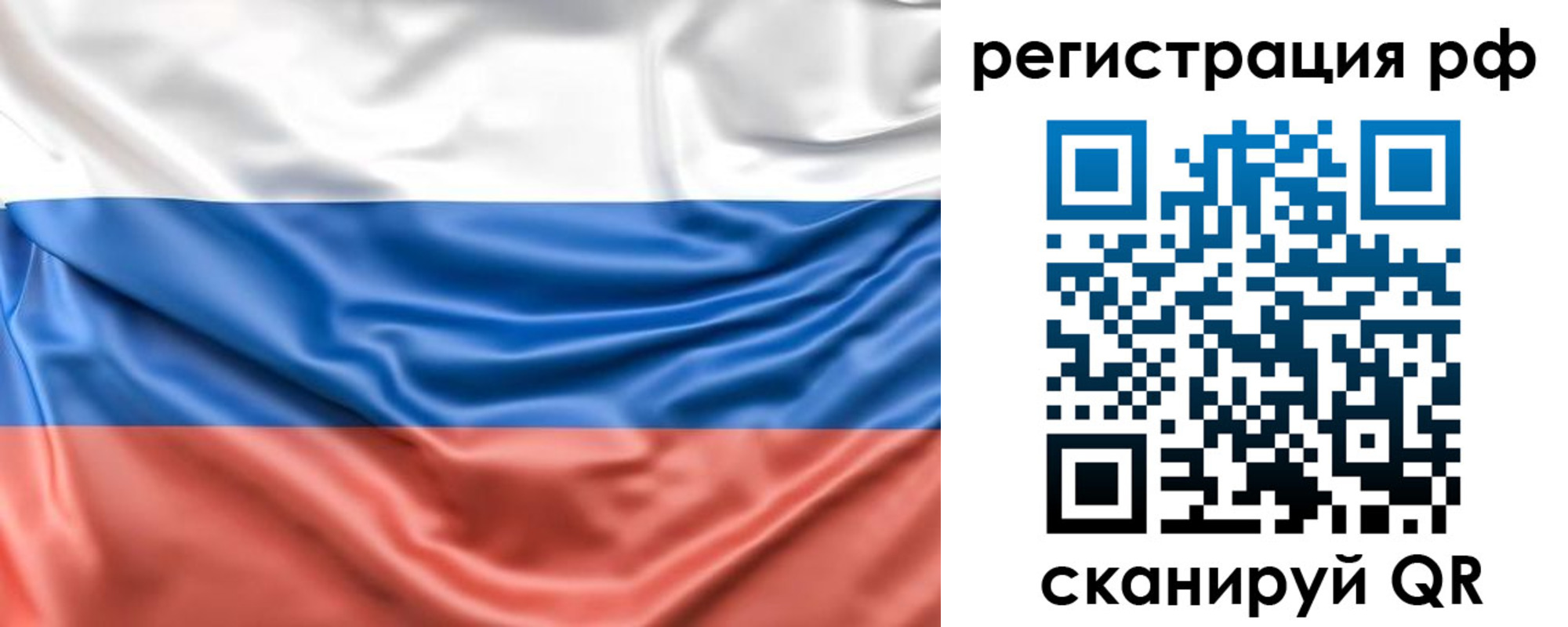 временная регистрация адрес в Людиново